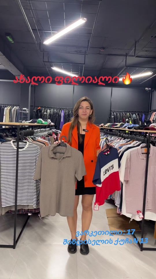 TikTok video thumbnail by evlatextbilisi
