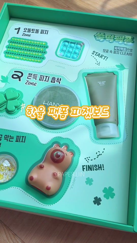 TikTok video thumbnail by .paper.jjin