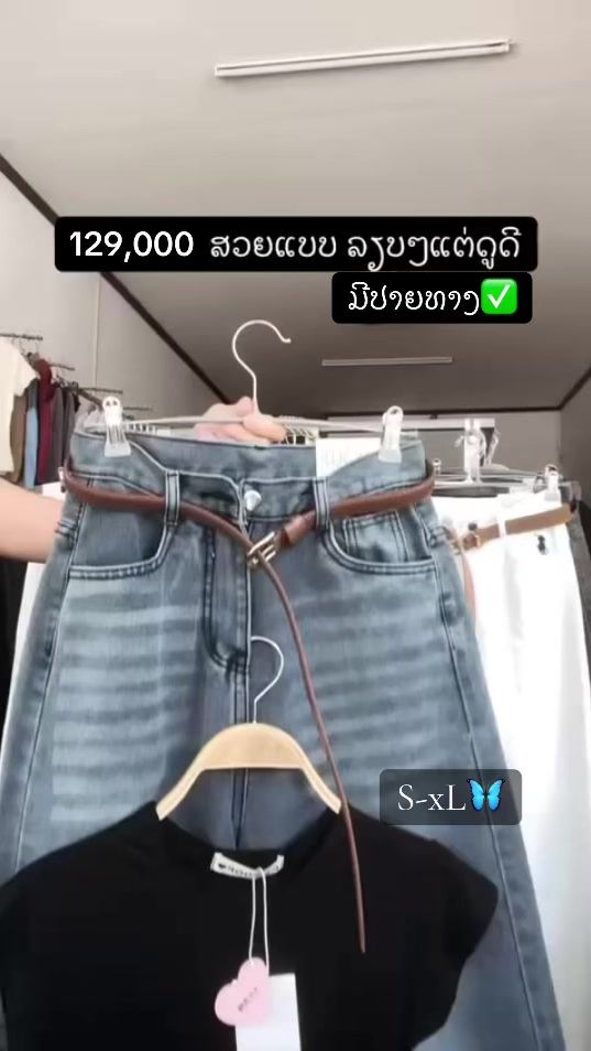 TikTok video thumbnail by chanlusran