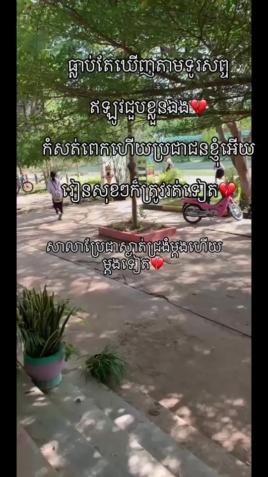 TikTok video thumbnail by thavratt01