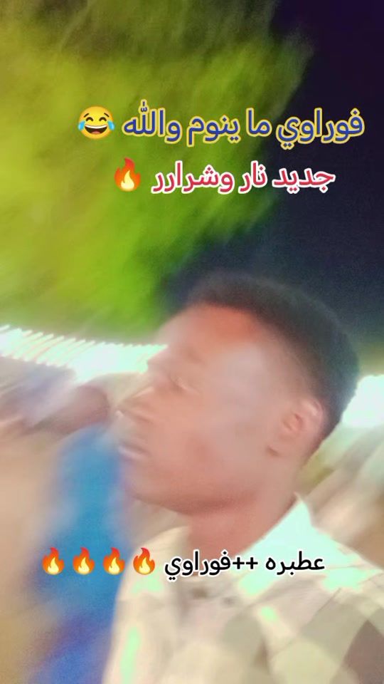 TikTok video thumbnail by shaker39894