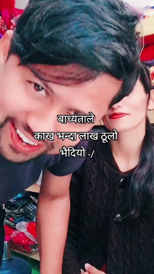 TikTok video thumbnail by mohanchhetr