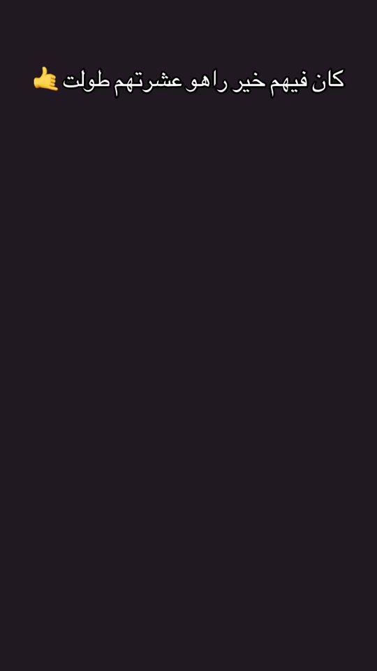 TikTok video thumbnail by abdslam.eljahme