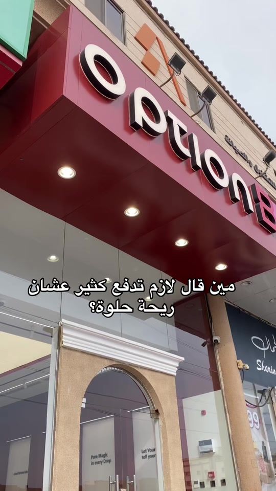 TikTok video thumbnail by banoo_a0