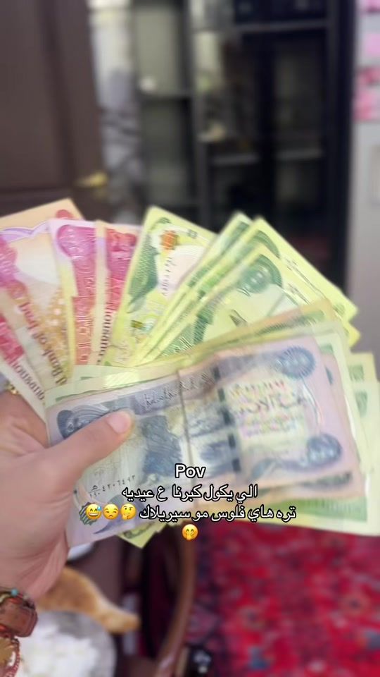 TikTok video thumbnail by heoma47