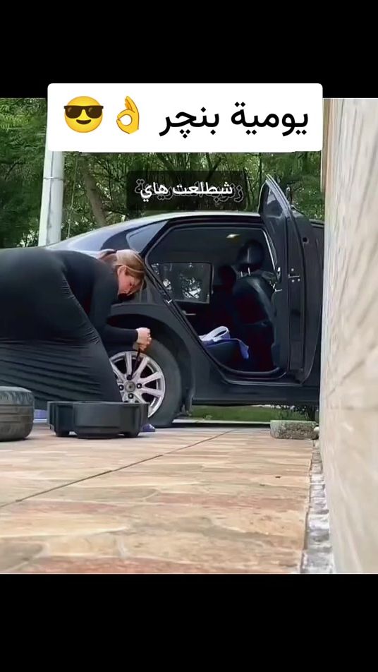TikTok video thumbnail by al_7gz