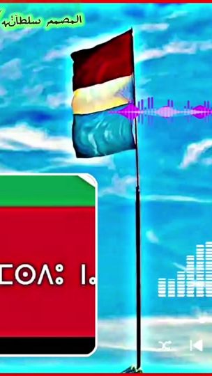 TikTok video thumbnail by sultan_n774