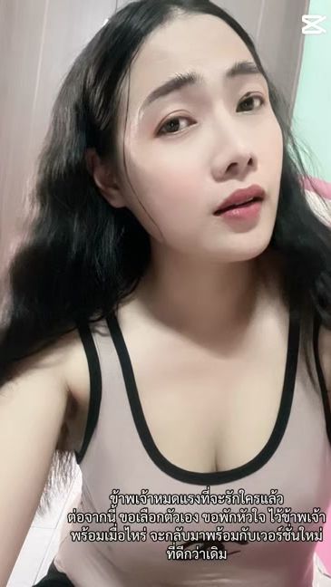 TikTok video thumbnail by _nokja07_