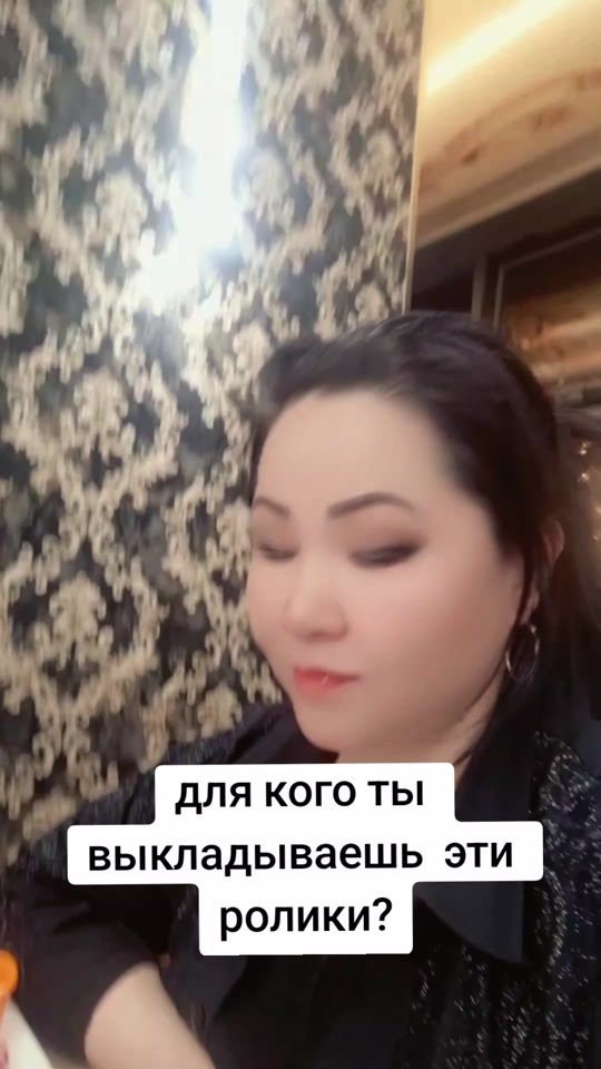 TikTok video thumbnail by brightmoon..1980