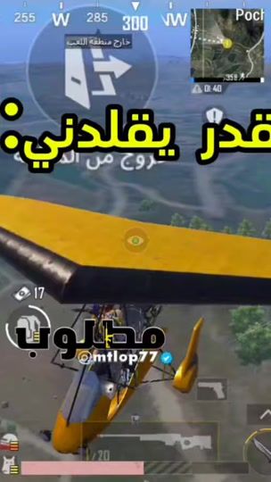TikTok video thumbnail by mtlop77