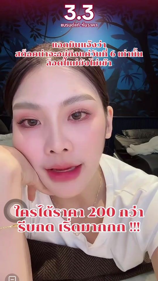 TikTok video thumbnail by collagen_5