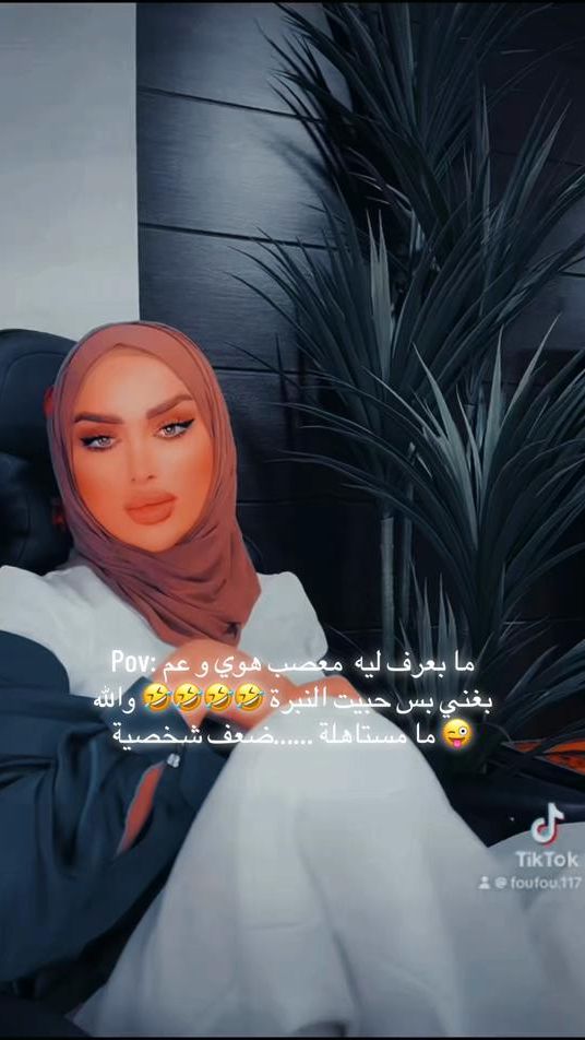 TikTok video thumbnail by foufou.117