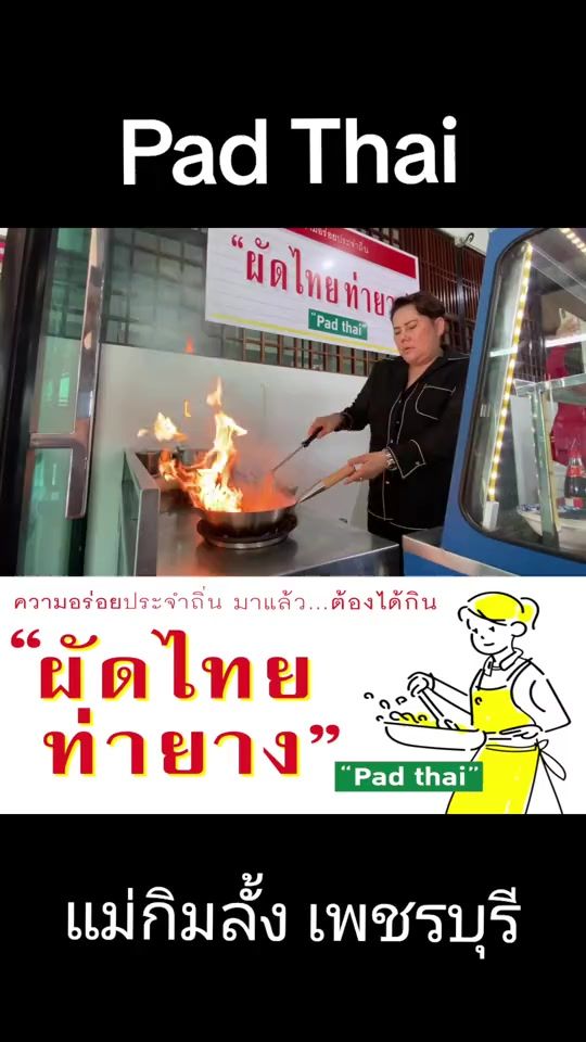 TikTok video thumbnail by maekimlung