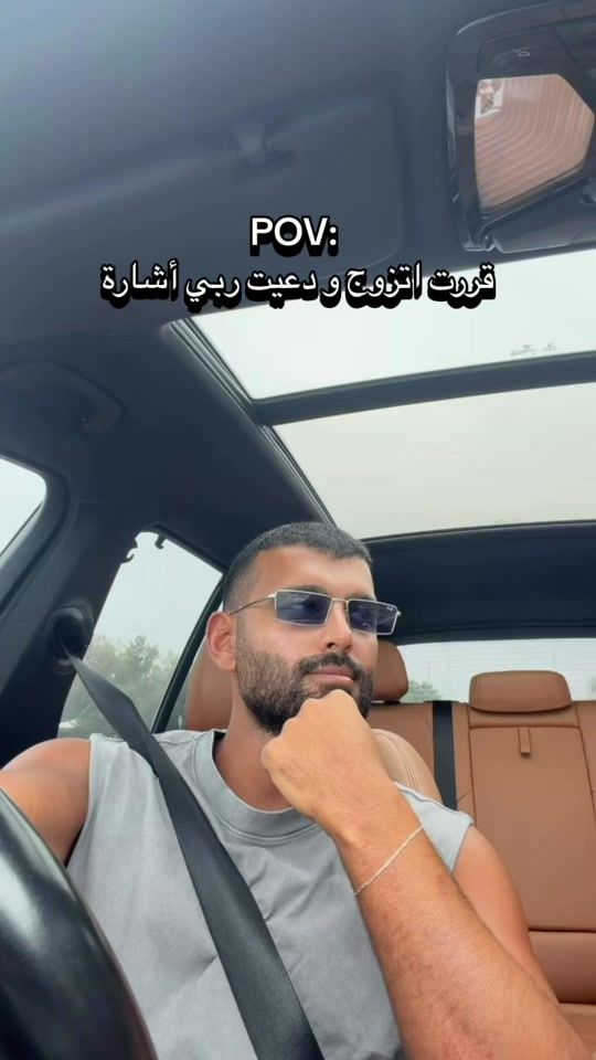 TikTok video thumbnail by nadermousa7
