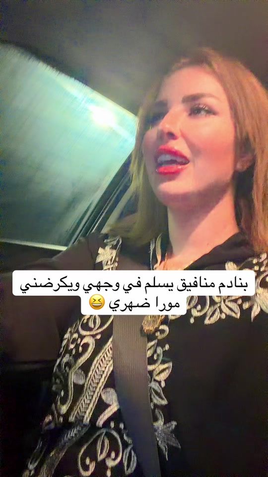 TikTok video thumbnail by zozokeinz0