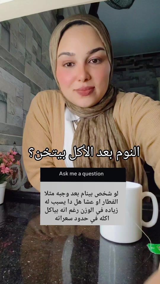 TikTok video thumbnail by dr.saranasr