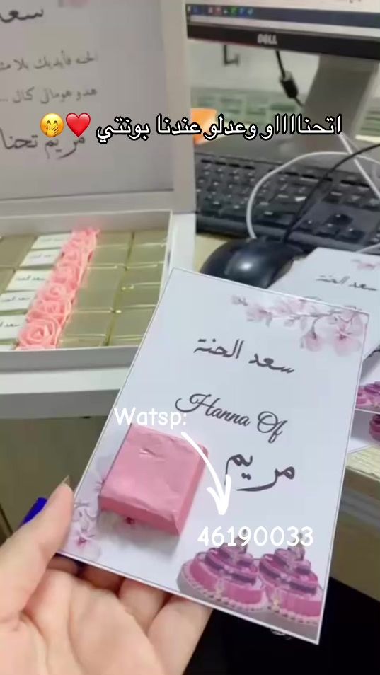 TikTok video thumbnail by mimibeyrouk