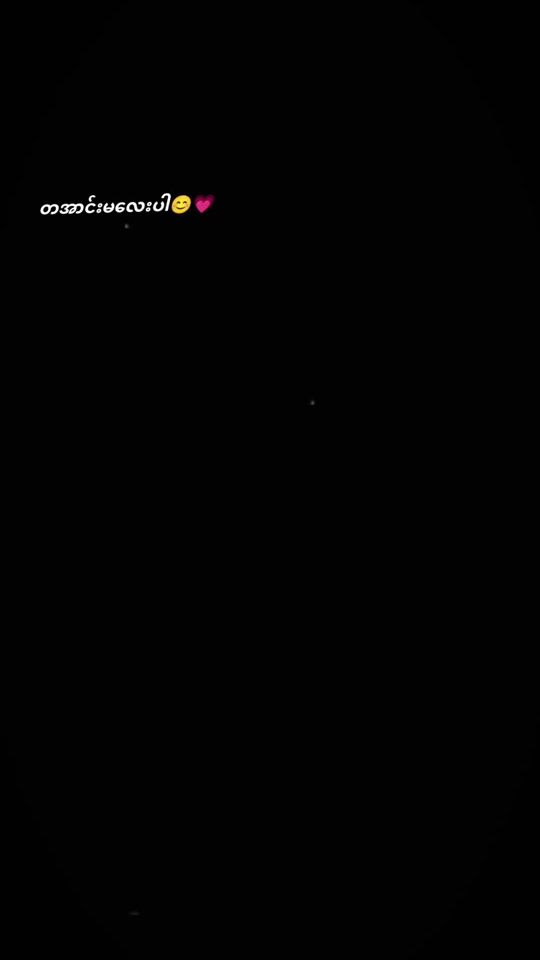 TikTok video thumbnail by nansan749