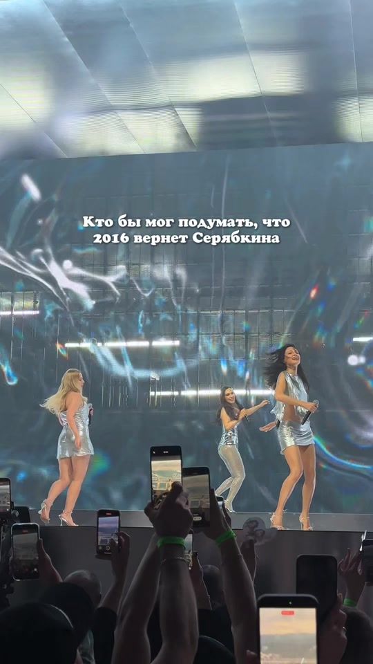TikTok video thumbnail by nelenkay