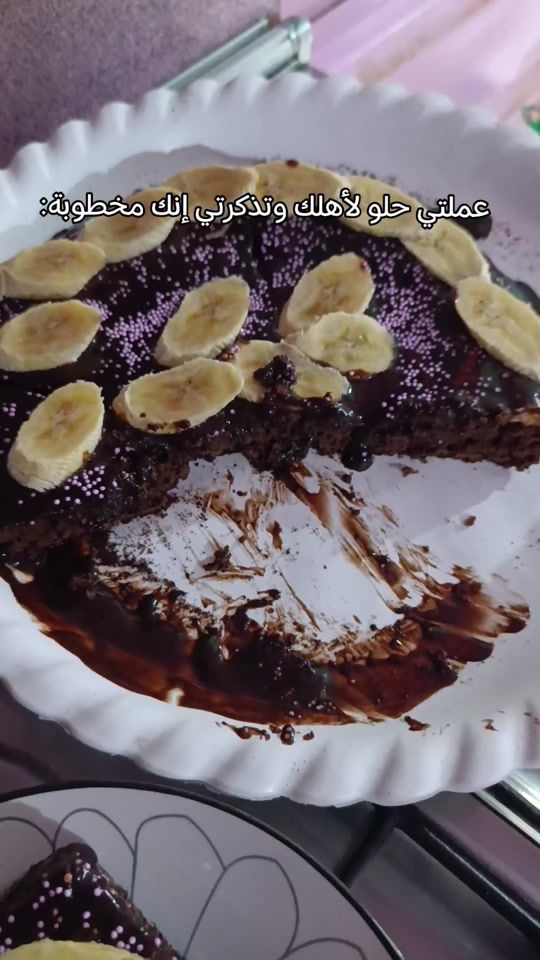 TikTok video thumbnail by batool.nedal_