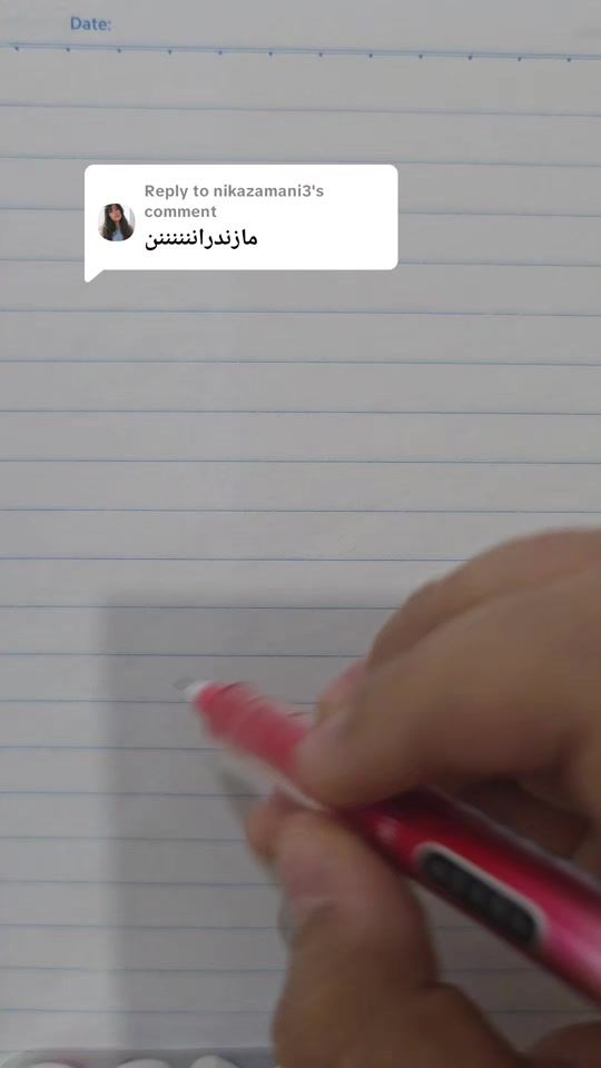 TikTok video thumbnail by hassan.morshed7