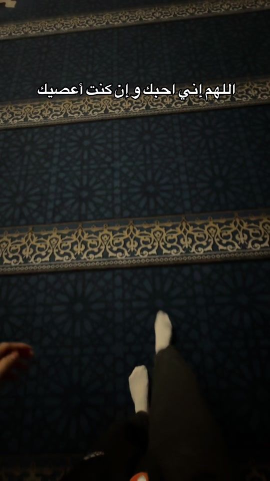 TikTok video thumbnail by ramadan_official.2