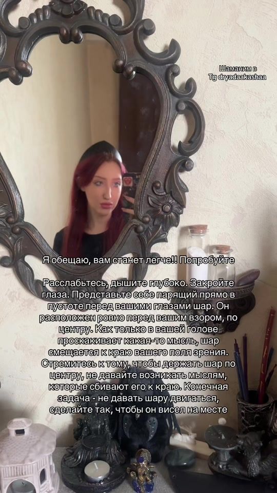 TikTok video thumbnail by akashaa.qop