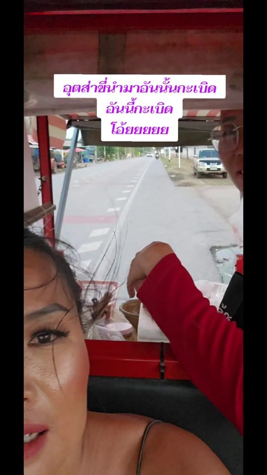 TikTok video thumbnail by aor_lovery