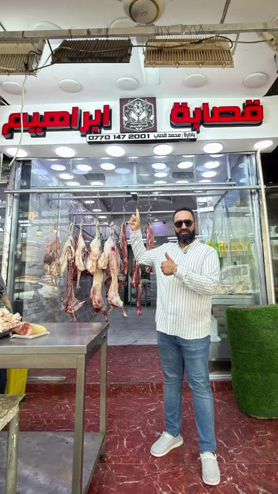 TikTok video thumbnail by chef_ahmet