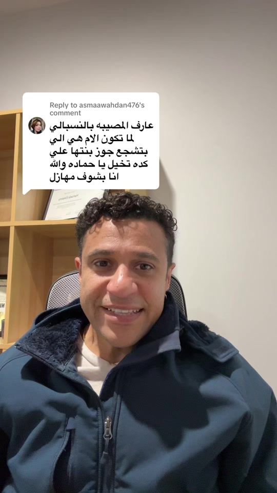 TikTok video thumbnail by hamadaeleleimy