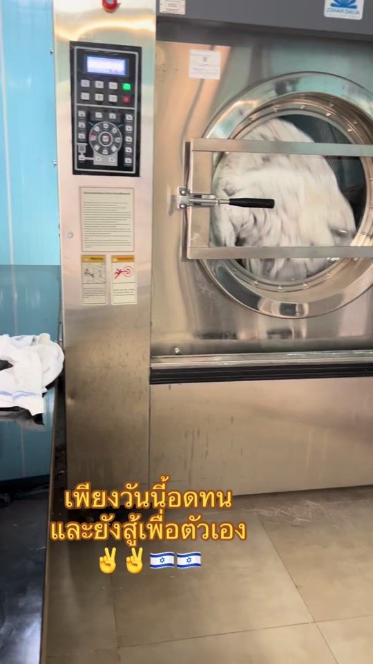 TikTok video thumbnail by ployzakungchung