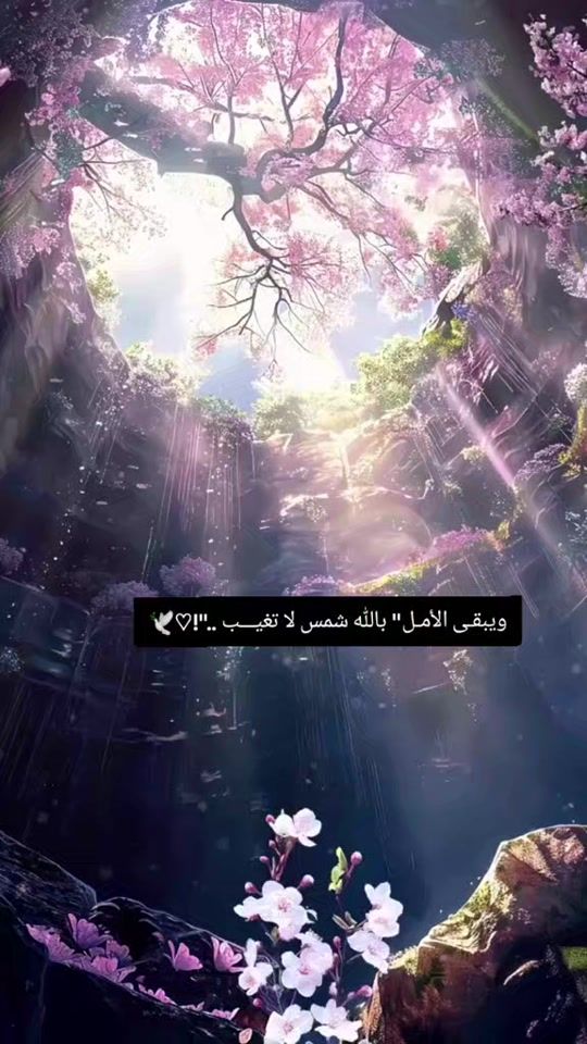 TikTok video thumbnail by m______k.7