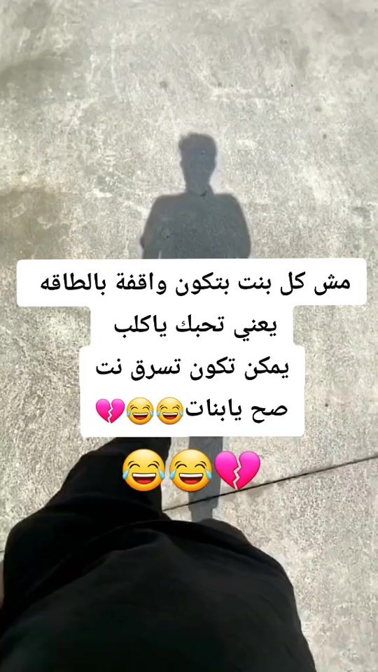 TikTok video thumbnail by mohammed.90906