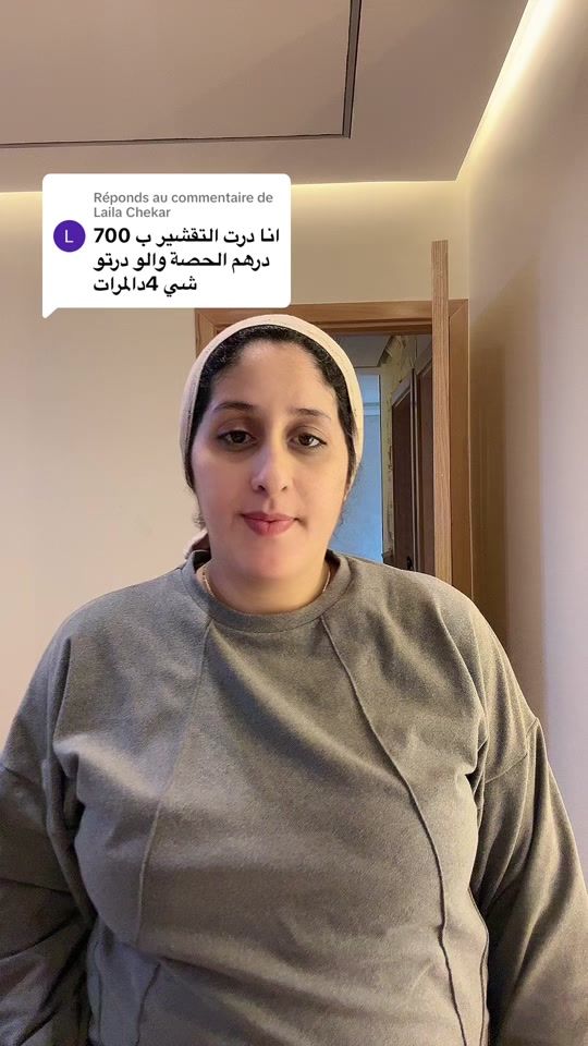 TikTok video thumbnail by bouchraqueen04