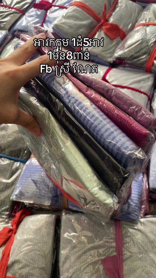 TikTok video thumbnail by sry.nth.eang