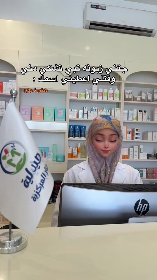 TikTok video thumbnail by mukhtar.rx