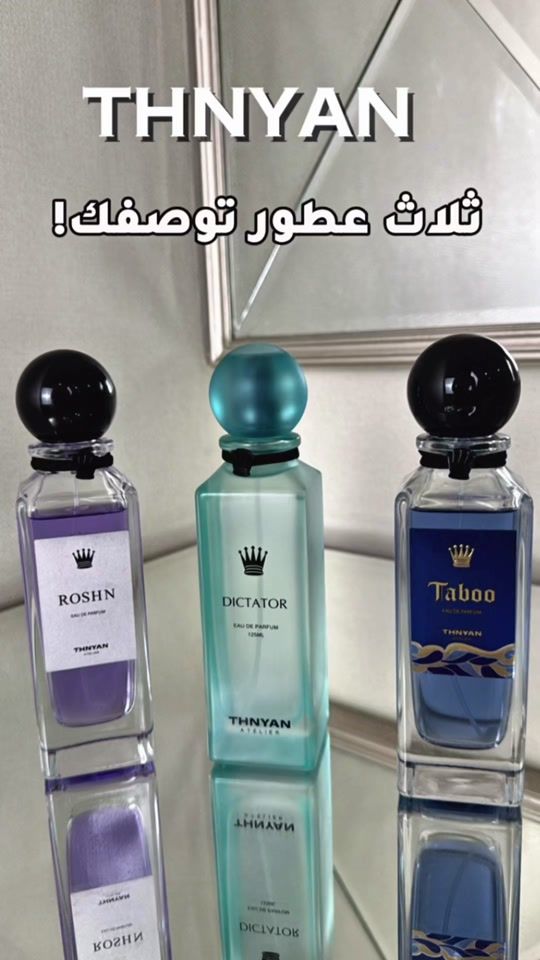 TikTok video thumbnail by r26.i