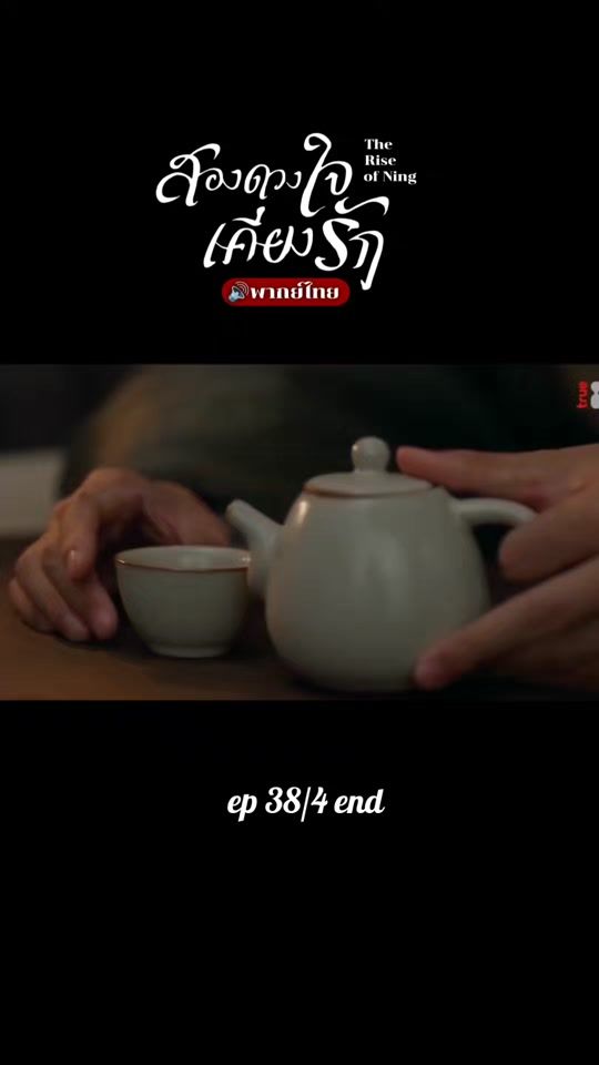 TikTok video thumbnail by seriesindy_3
