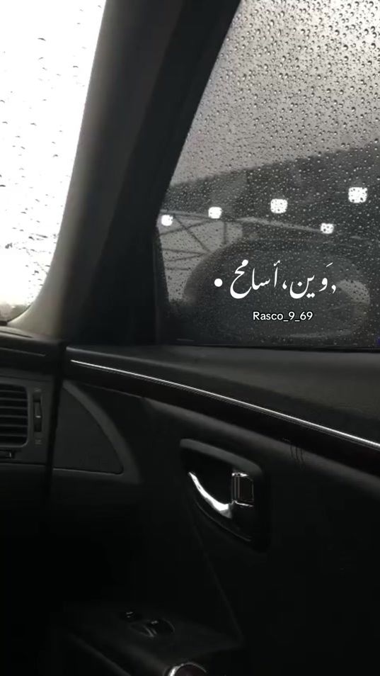 TikTok video thumbnail by rasco_9_69