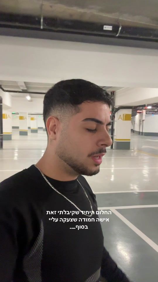 TikTok video thumbnail by ohad.dori