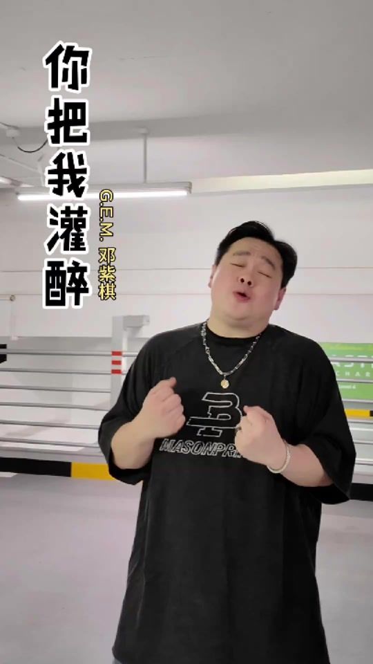 TikTok video thumbnail by loutigeisme