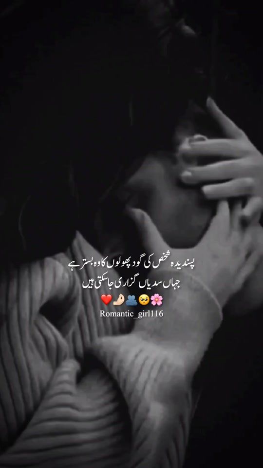 TikTok video thumbnail by ended_116