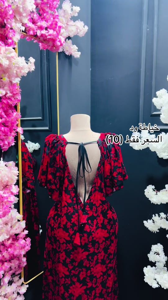 TikTok video thumbnail by 26_bid