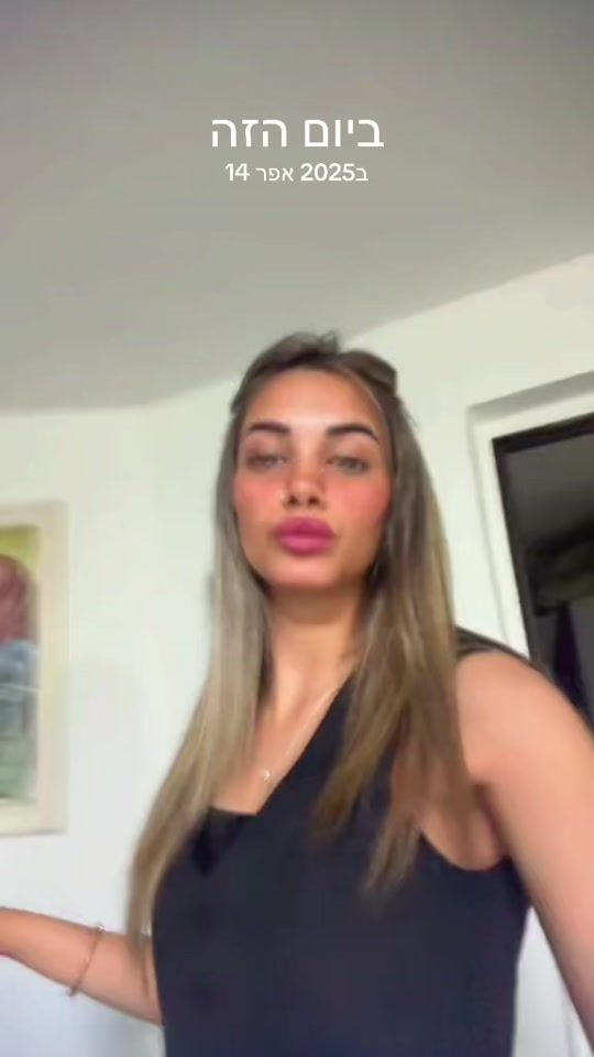 TikTok video thumbnail by tohar_shalom