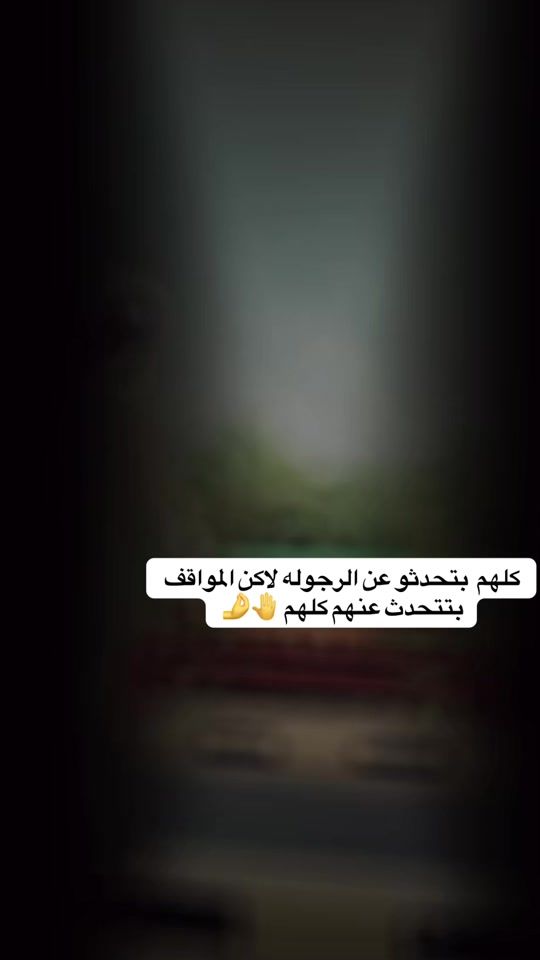 TikTok video thumbnail by 811hamdaan919