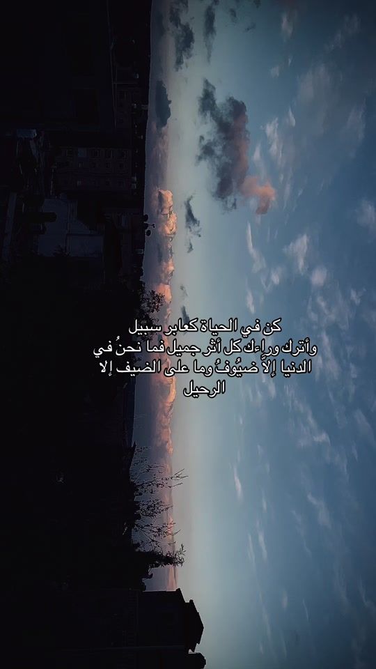 TikTok video thumbnail by ayanabali1