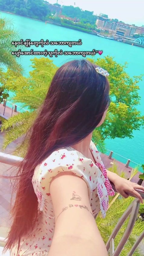 TikTok video thumbnail by mizin975