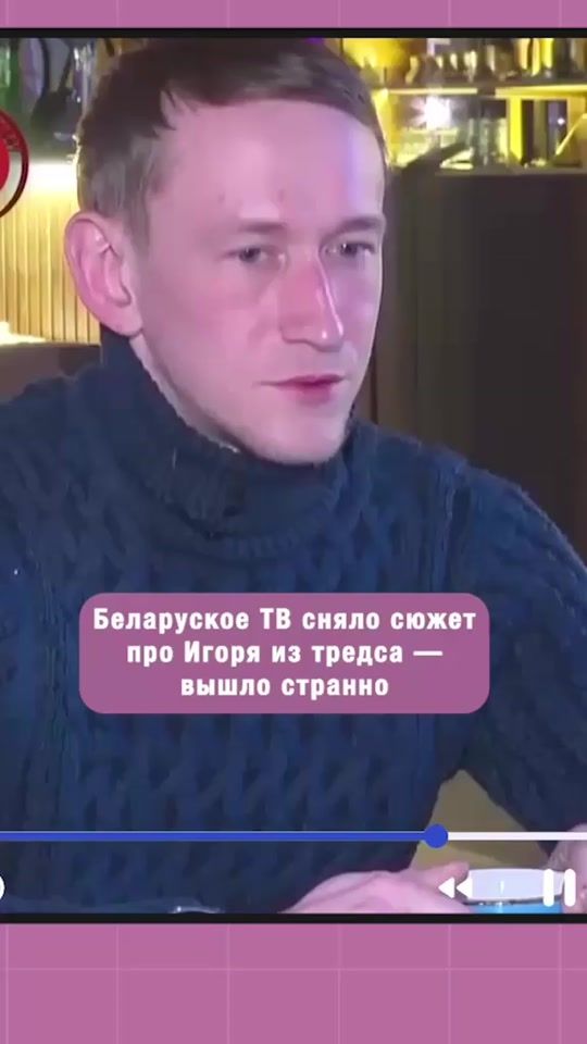 TikTok video thumbnail by obsuzhdaem