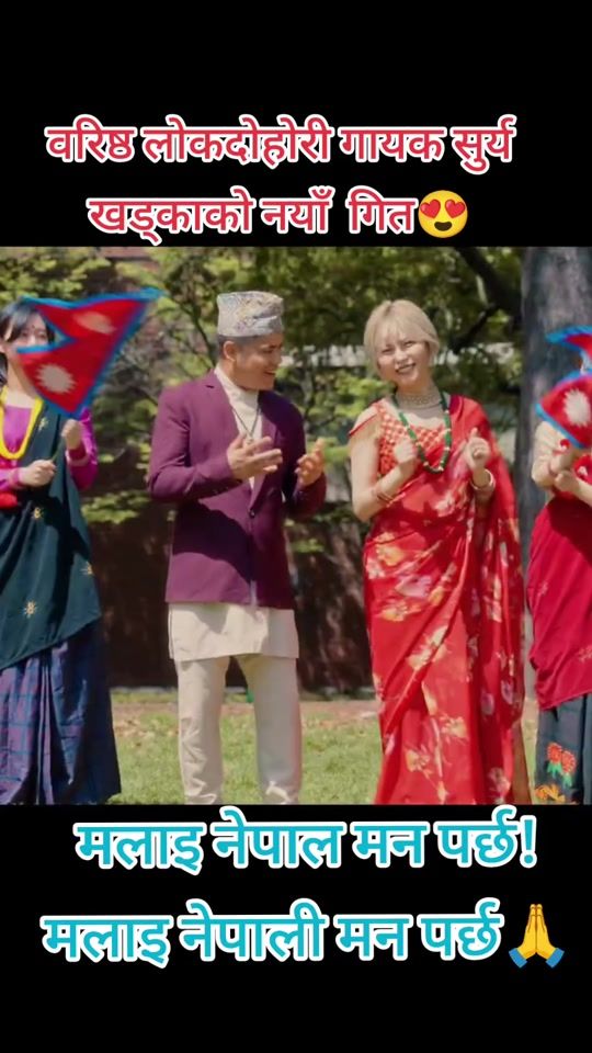 TikTok video thumbnail by ankitdulal2