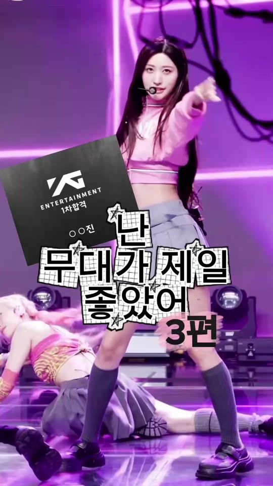 TikTok video thumbnail by gwak__yj